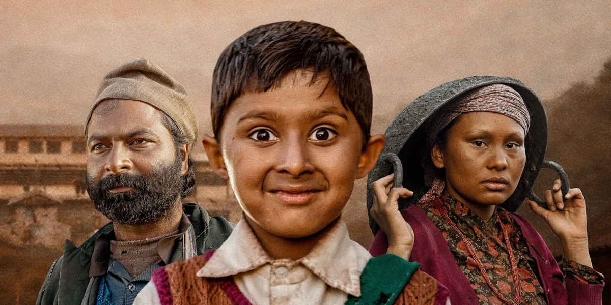 ‘रोल नम्बर १’ फ्लप