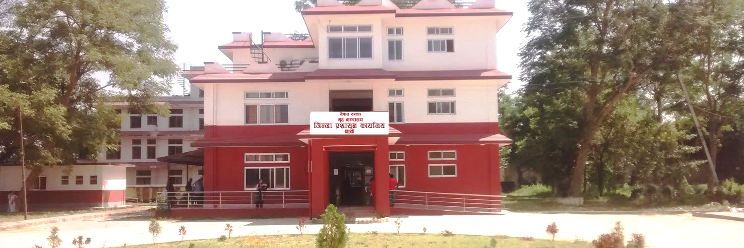 बिदाका दिन पनि राष्ट्रिय परिचयपत्र सम्बन्धी सेवा