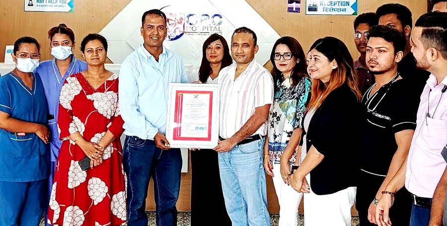 नेपालगन्जको एचसीआरसी अस्पतालले पायो अन्तर्राष्ट्रिय आइएसओ प्रमाणीकरण