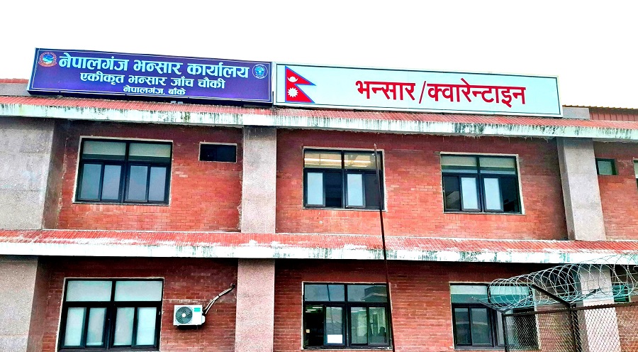 नेपालगन्ज नाकामा आयात र निर्यात बढ्यो