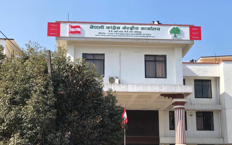 आजदेखि कांग्रेसको देशभर वडा अधिवेशन