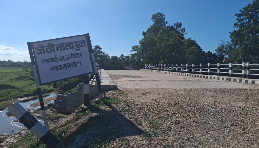बाँकेमा प्रदेश सरकारले बनायो १५ पुल