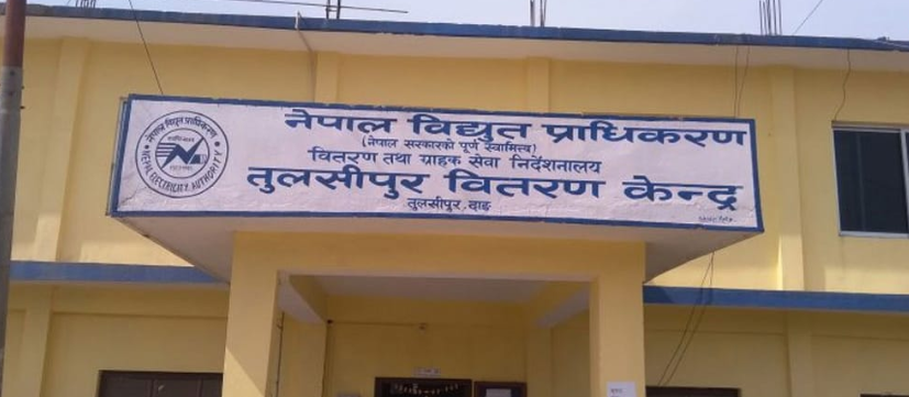 विद्युत् महसुल तिर्न काउन्टर धाउनुपर्ने बाध्यता हट्यो