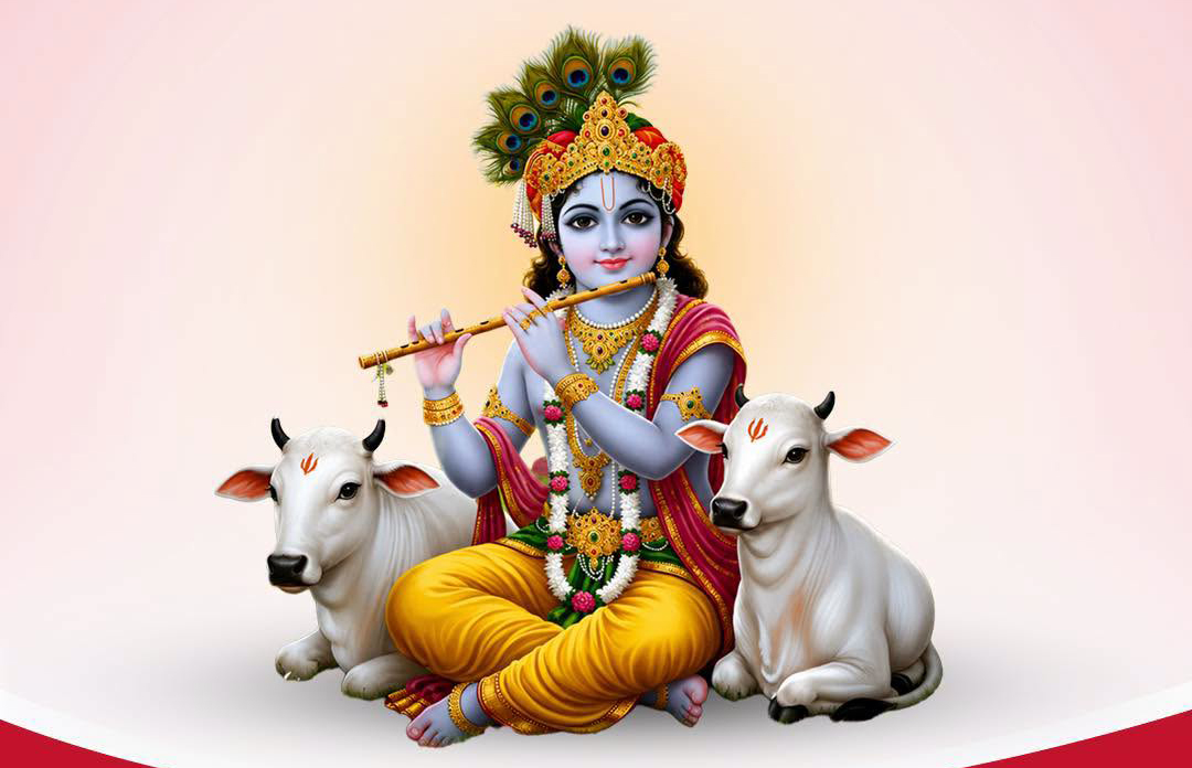 आज श्रीकृष्ण जन्माष्टमी पर्व, भगवान् श्रीकृष्णको पूजाआराधना