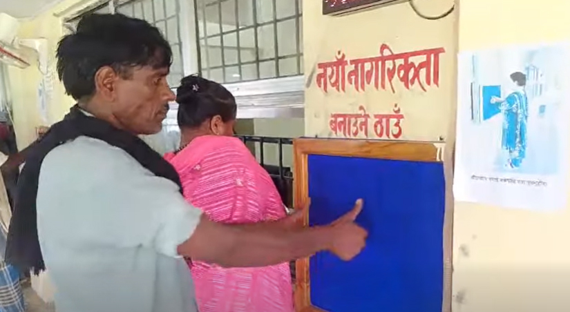 सानो कामले पनि सेवाग्राही खुशी